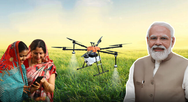 Drone Didi Yojana