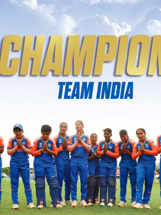 #U19WomensWorldCup : लगातार दूसरी बार चैंपियन बनी भारतीय टीम